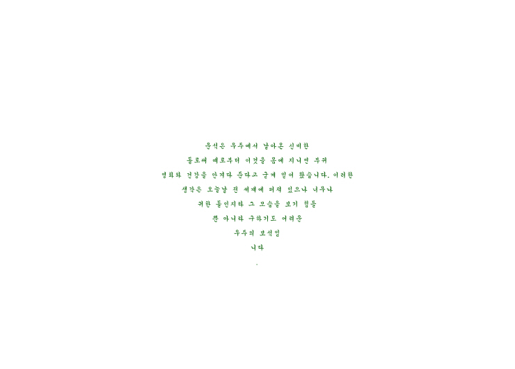Lucy in the text_종이위에 프린트_42x30cm_2014(2).jpg