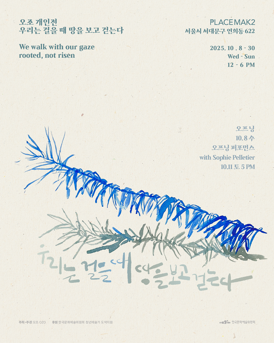 900_Web Poster.png
