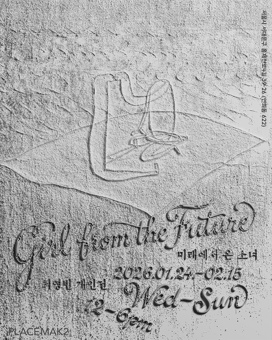 900_web poster_final 복사.jpg