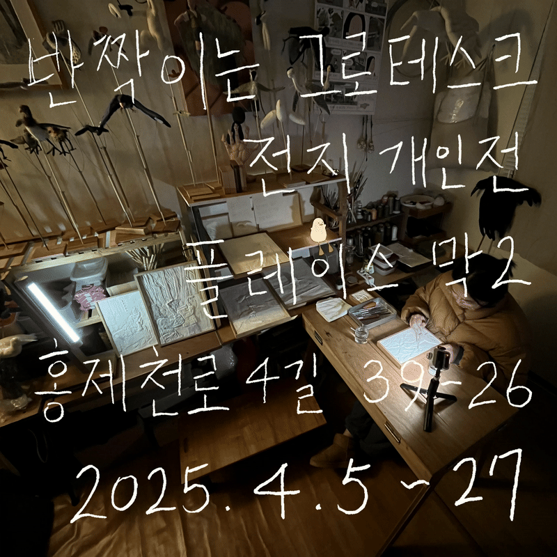 두번째 포스터(페이스북 업로드용).gif