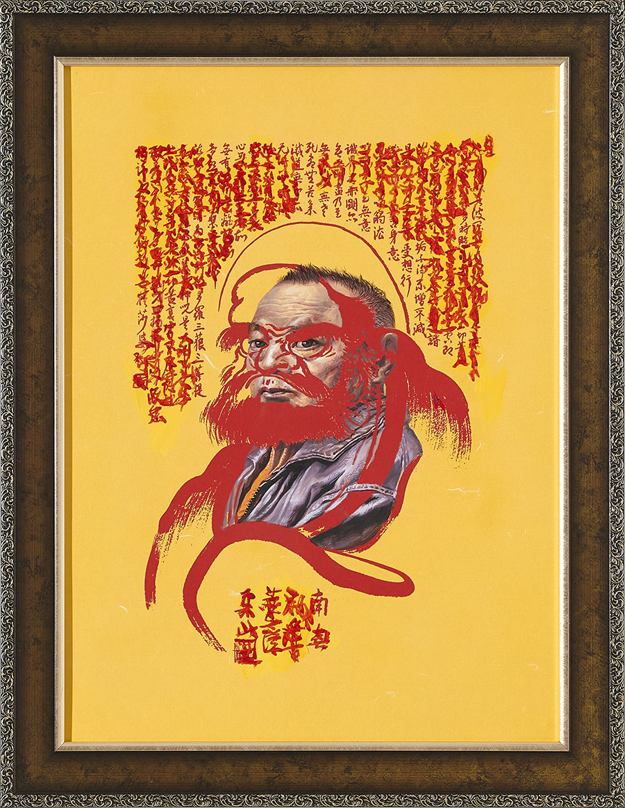 900_4. 달마도-2, 2025. 액자 포함된 종이에 잉크젯 프린트, 69.8cm × 59.8cm.jpg