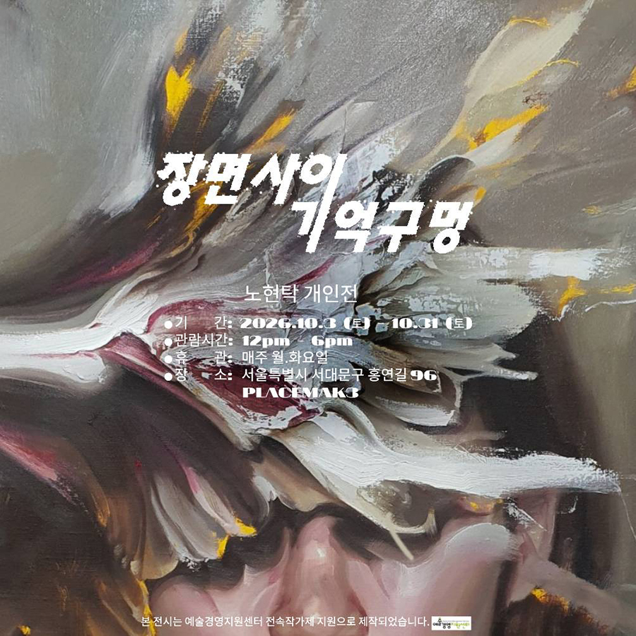 포스터3.jpg