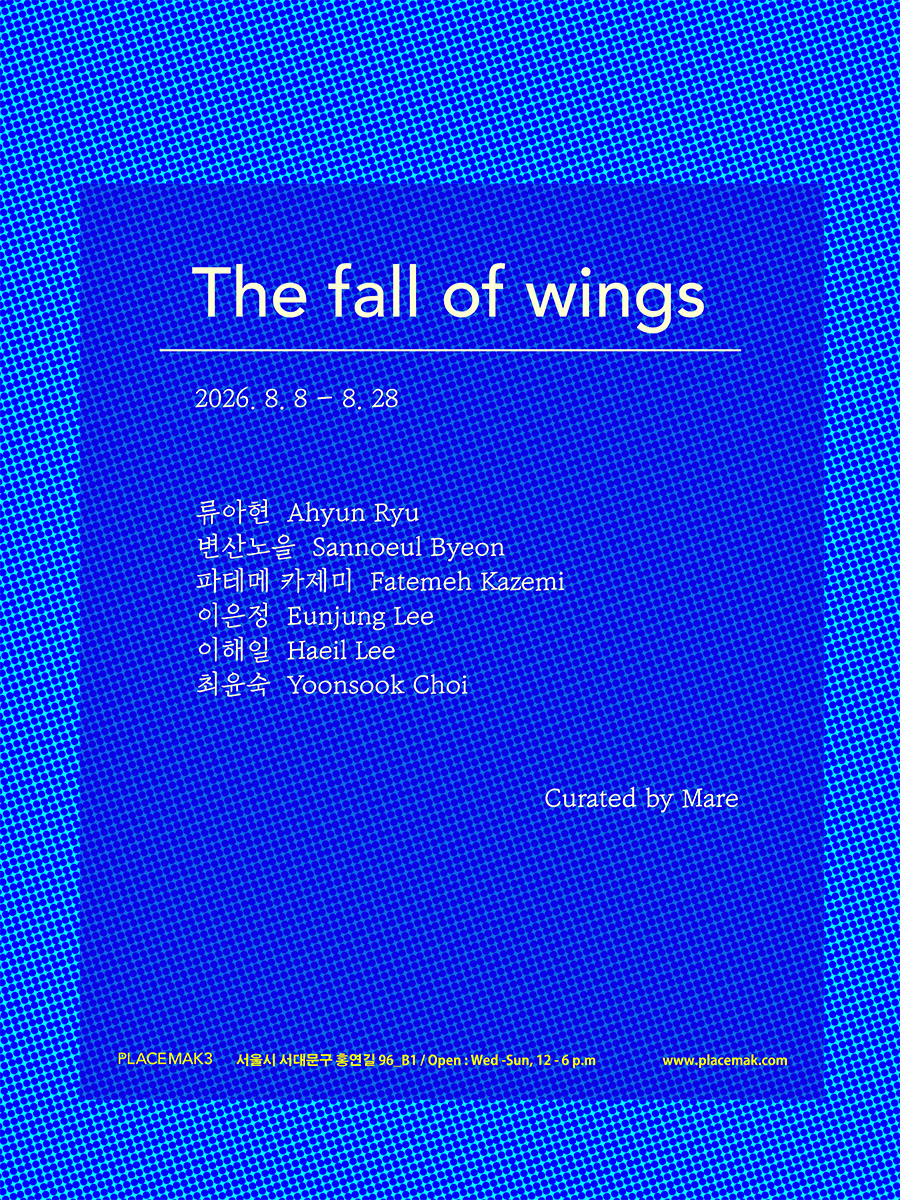 900_Final_The fall of wings_poster 2026 복사.jpg
